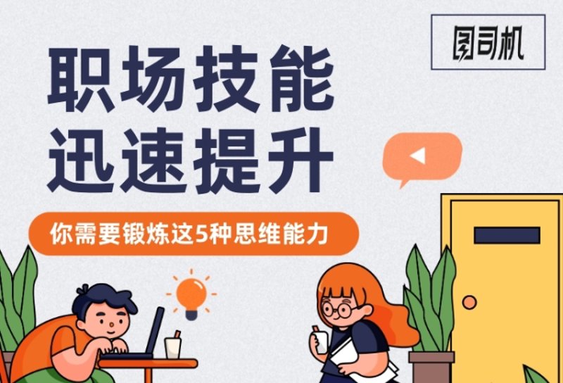 职业技能培训补贴，你了解多少？